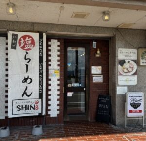 和歌山県岩出市にある塩ラーメンの店構え